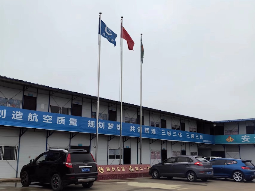 重大喜訊：本公司承接貴州安吉公司高溫合金精鑄廠(chǎng)房環(huán)保除塵總承包，助力中國(guó)航空強(qiáng)國(guó)夢(mèng)